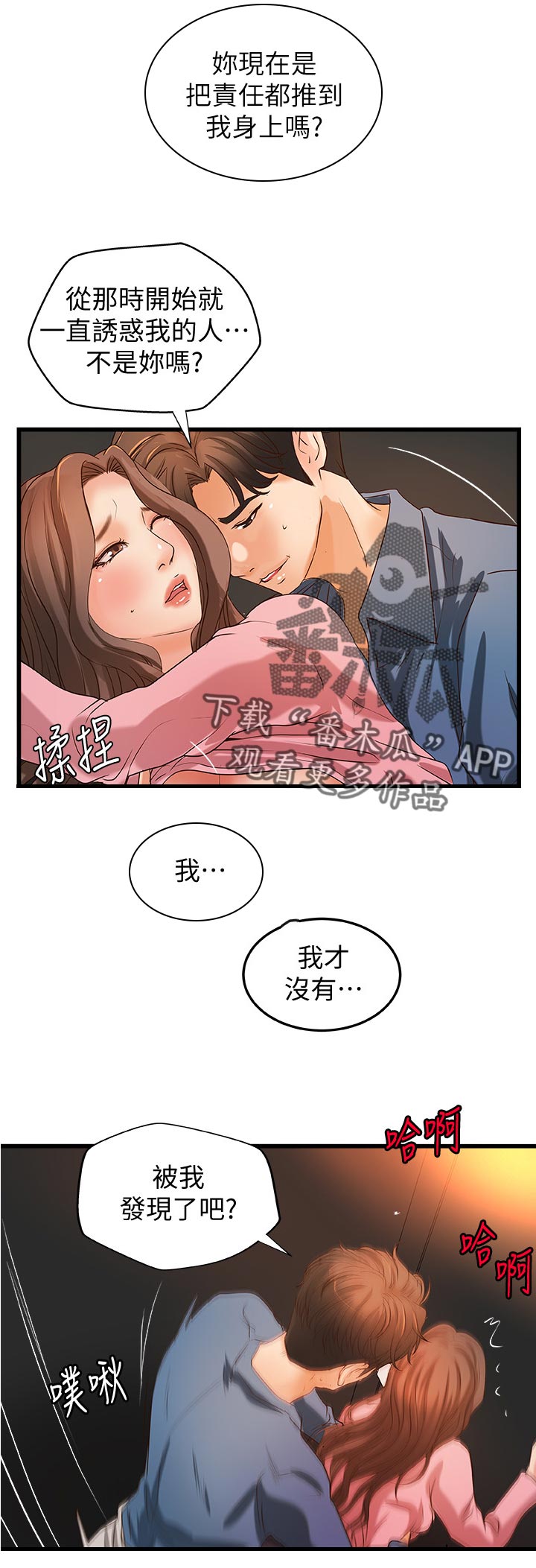 第57章：看电影8