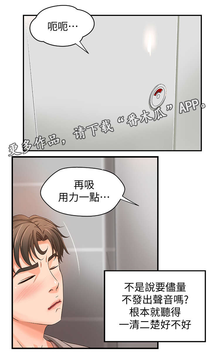 第9章：高水准6