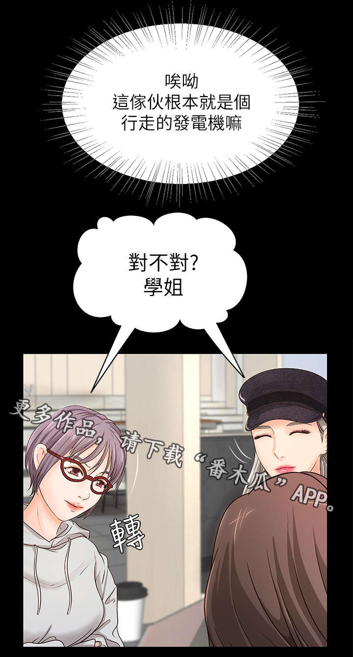 第13章：撒谎5