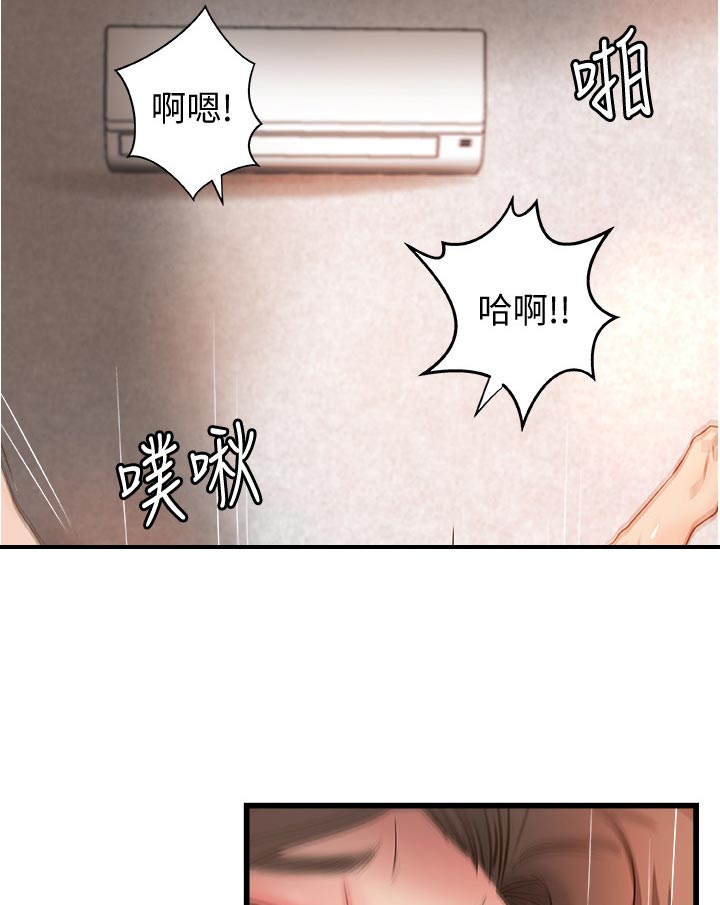 第55章：榨干1