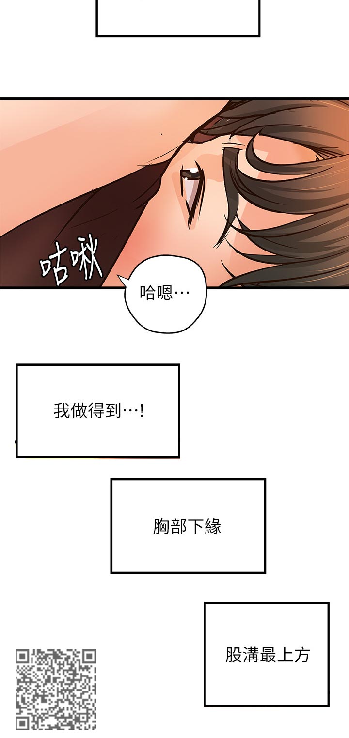 第64章：好戏才要开始5