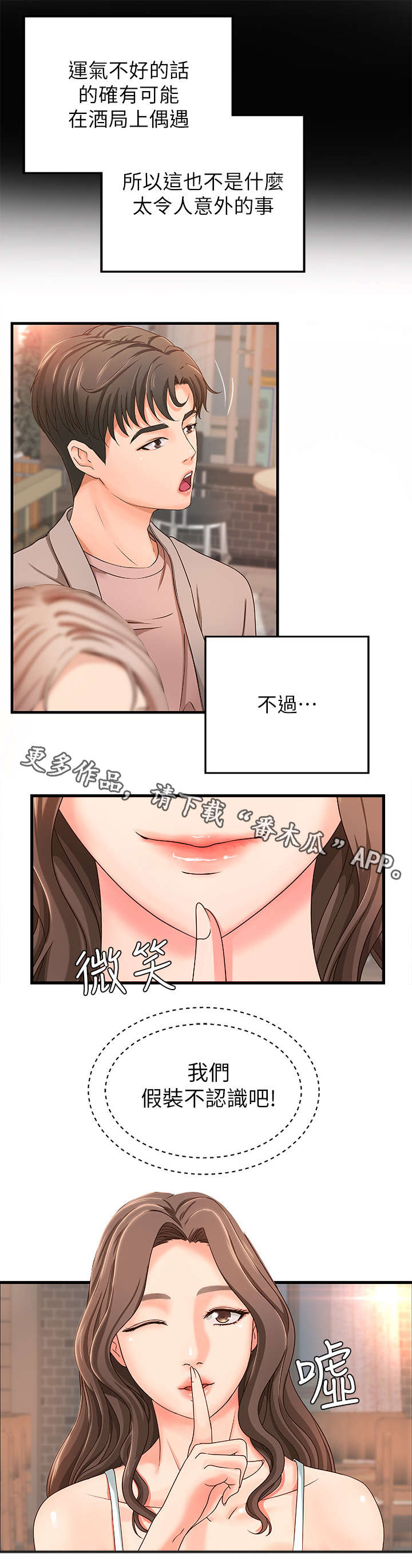 第9章：高水准1