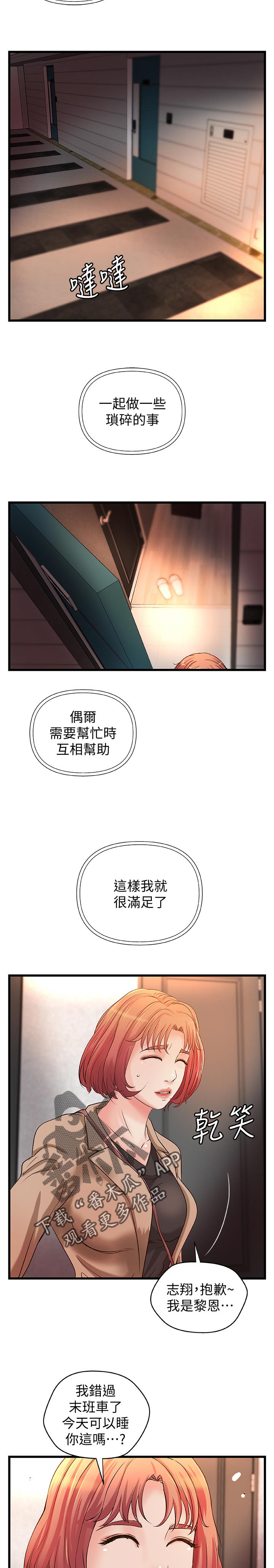 第56章：姐控16