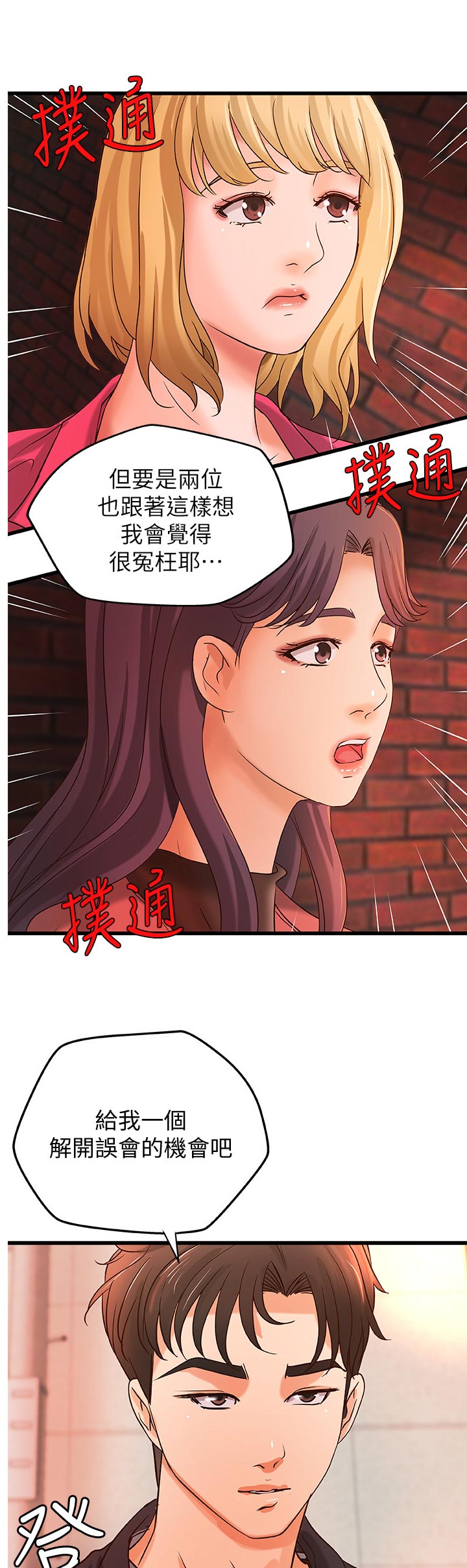 第60章：同时满足16