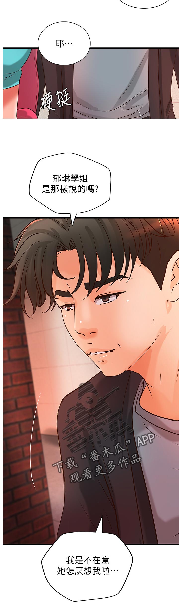 第60章：同时满足15
