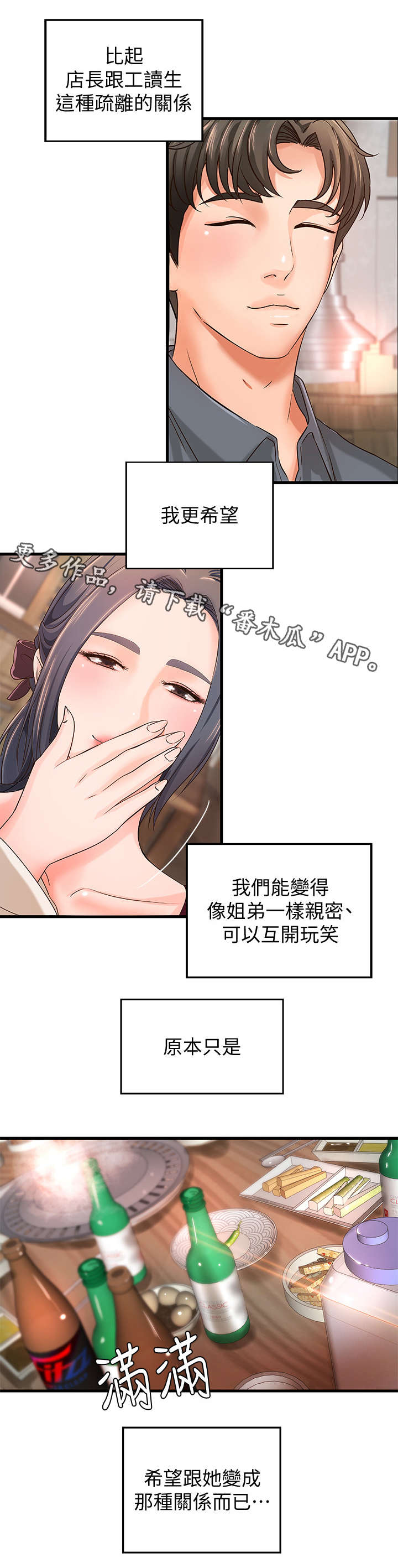 第19章：负责3