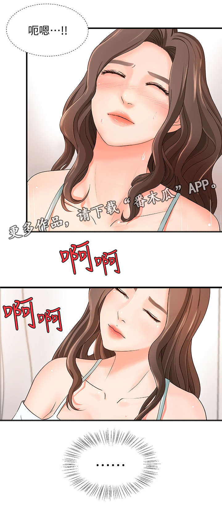 第11章：专心5