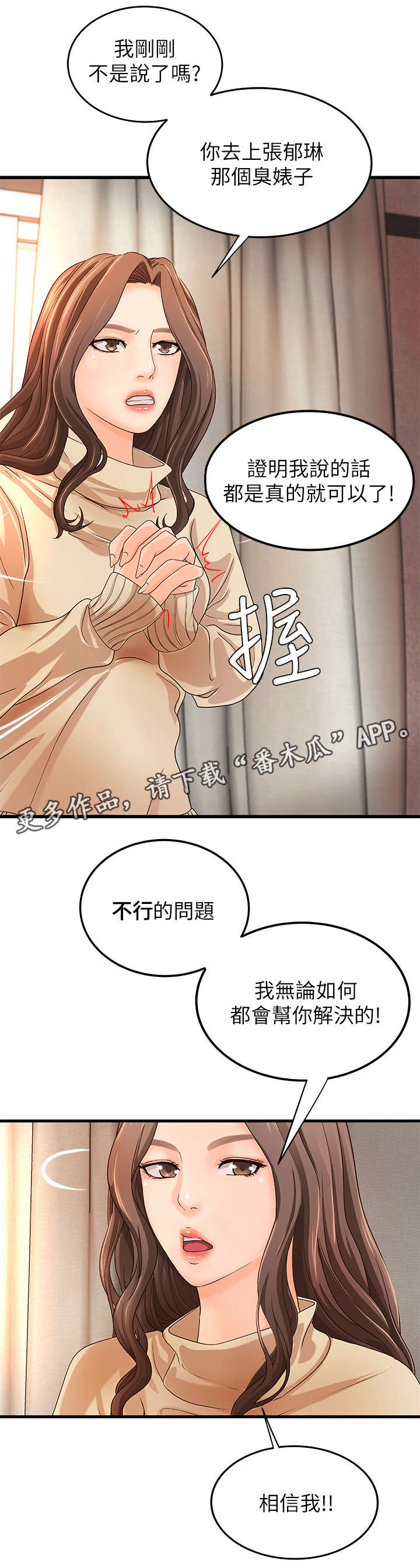 第15章：梦1