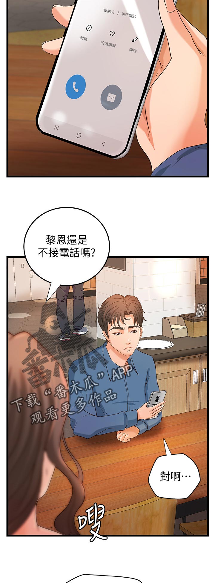 第58章：复仇1