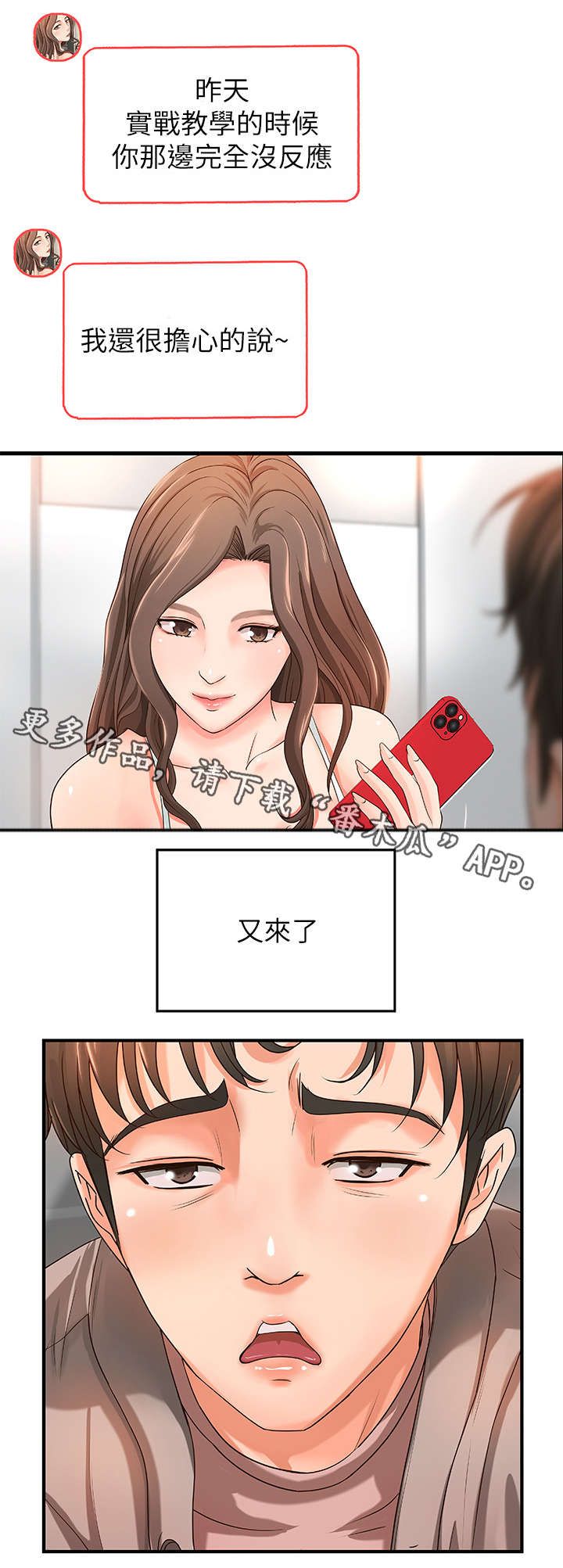 第9章：高水准9