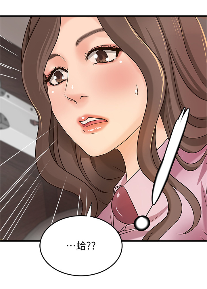 第34章：姐!3