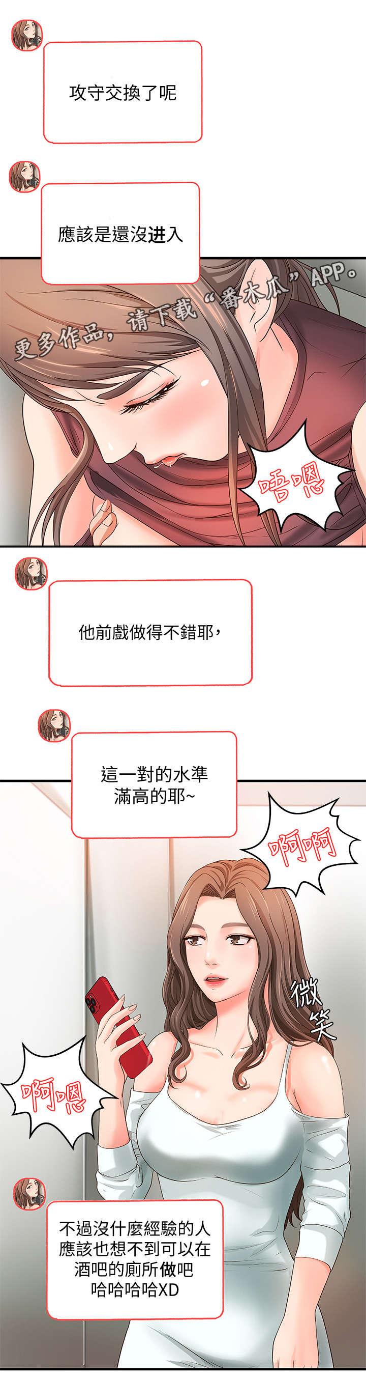 第9章：高水准12