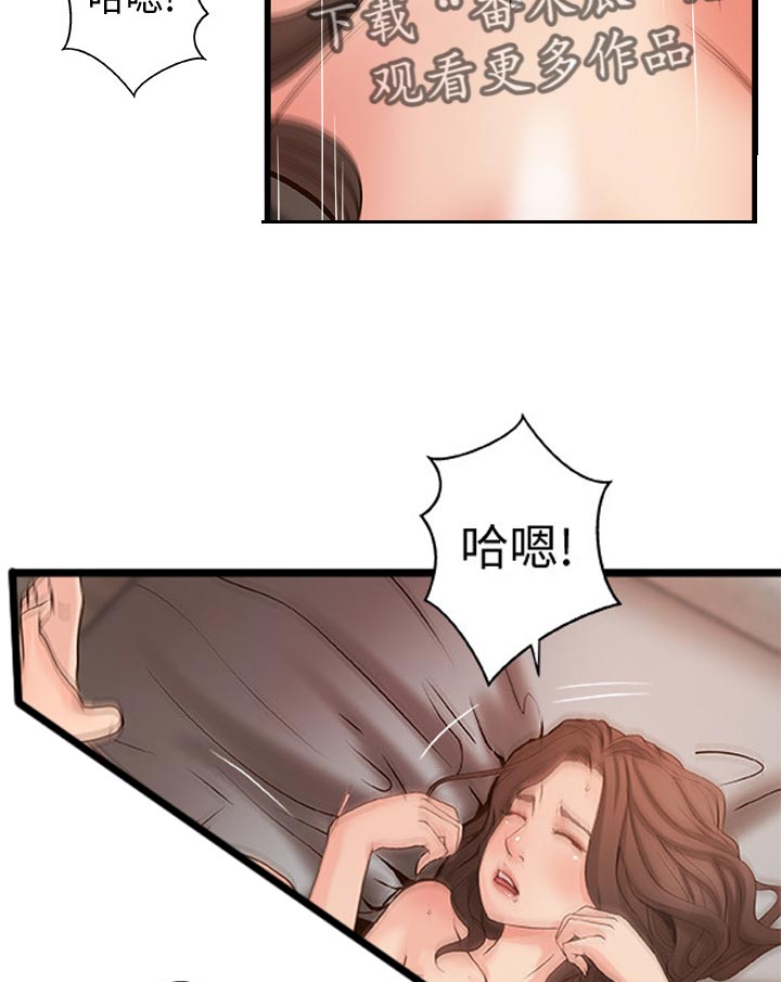 第55章：榨干3