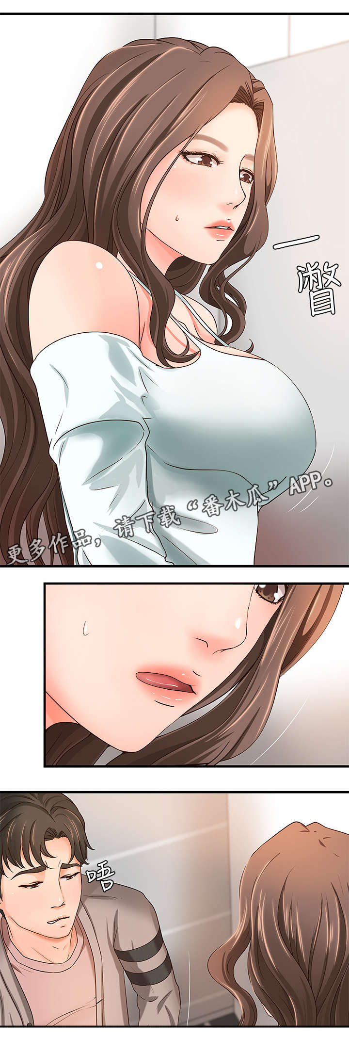 第12章：过头0