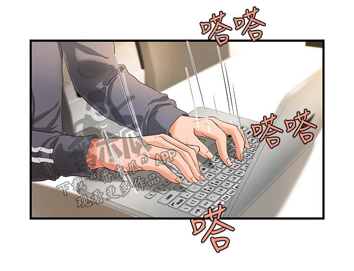 第22章：往事1