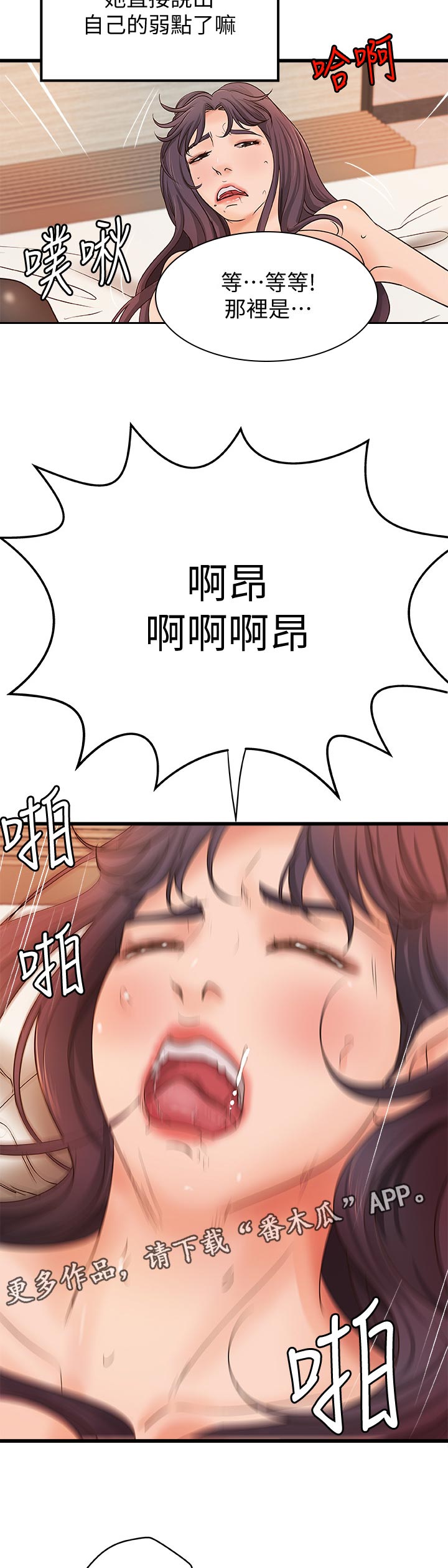 第64章：好戏才要开始9