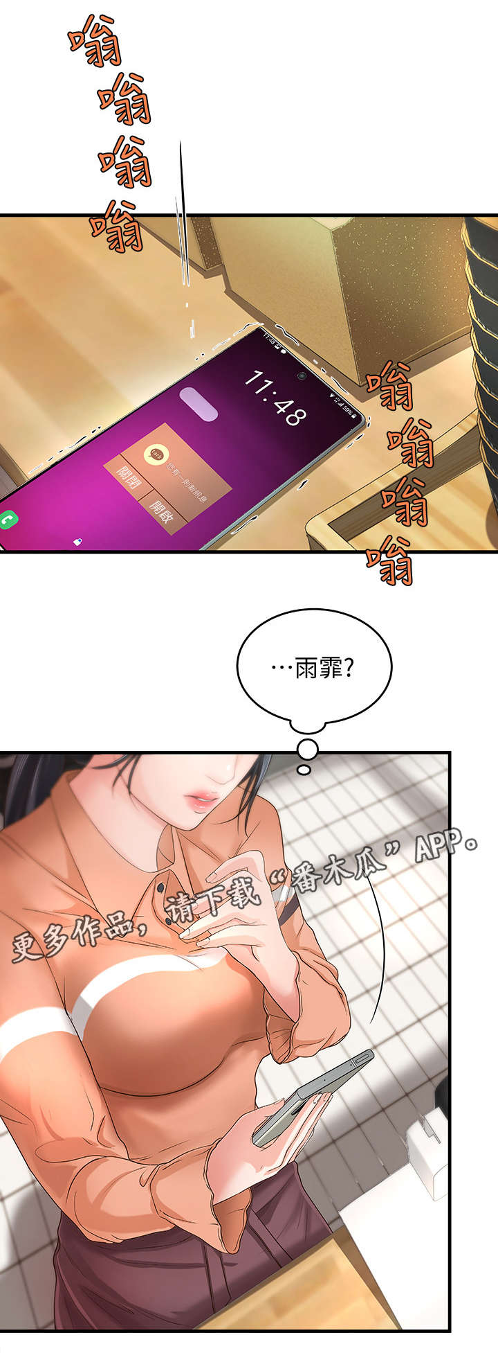 第15章：梦5