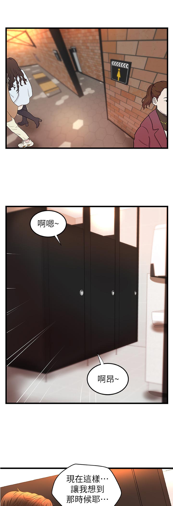 第57章：看电影6