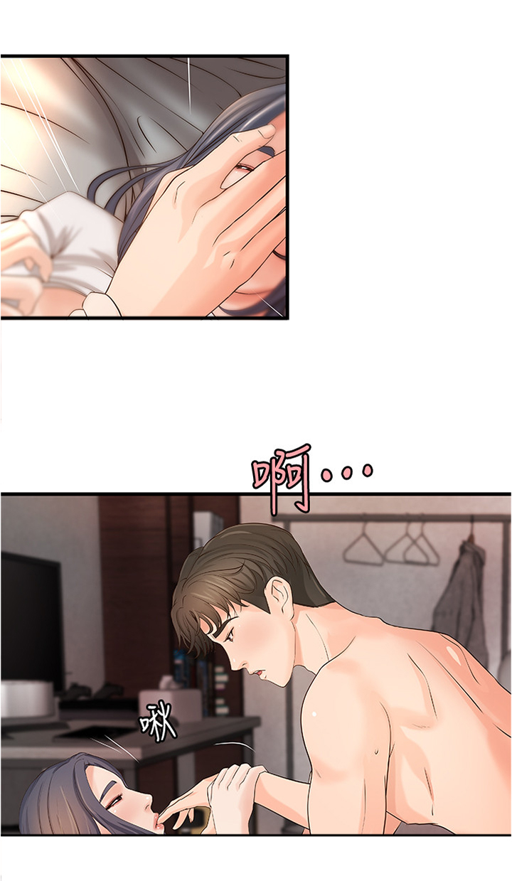 第29章：完蛋了6
