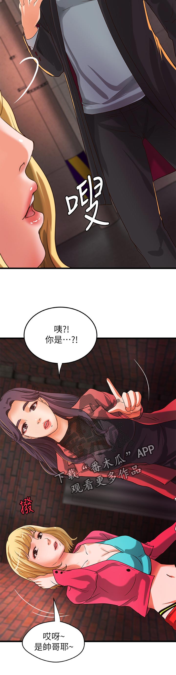 第59章：兴致全失1