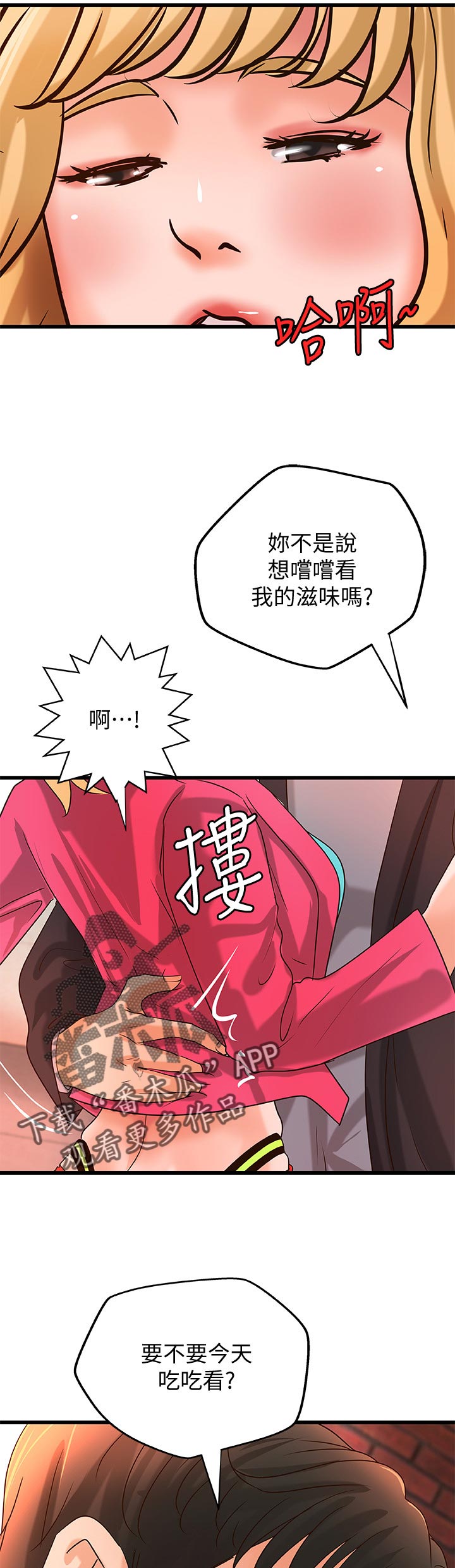 第60章：同时满足10