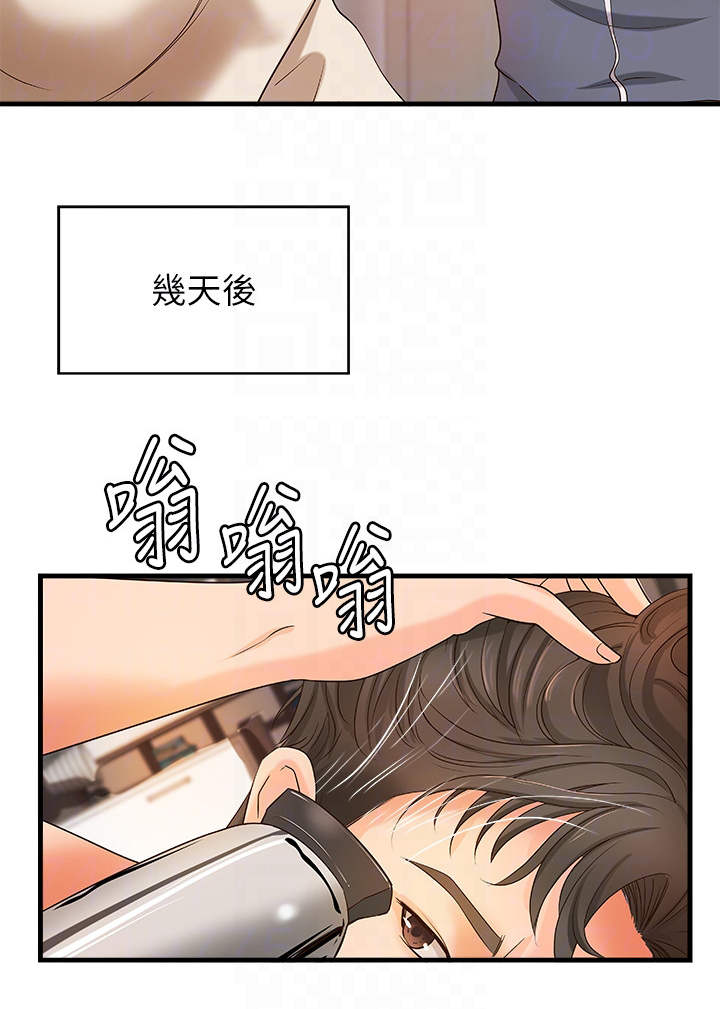 第26章：邀请10
