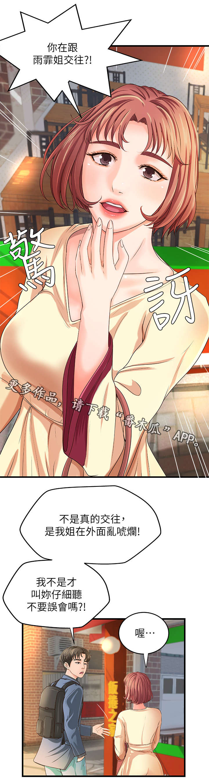 第16章：兼职10