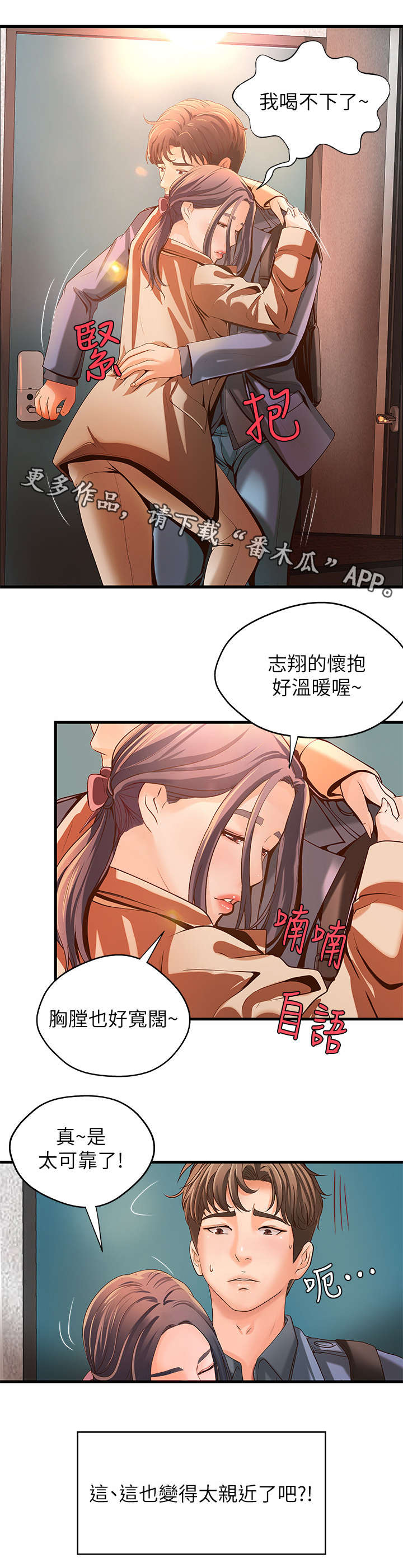 第19章：负责5