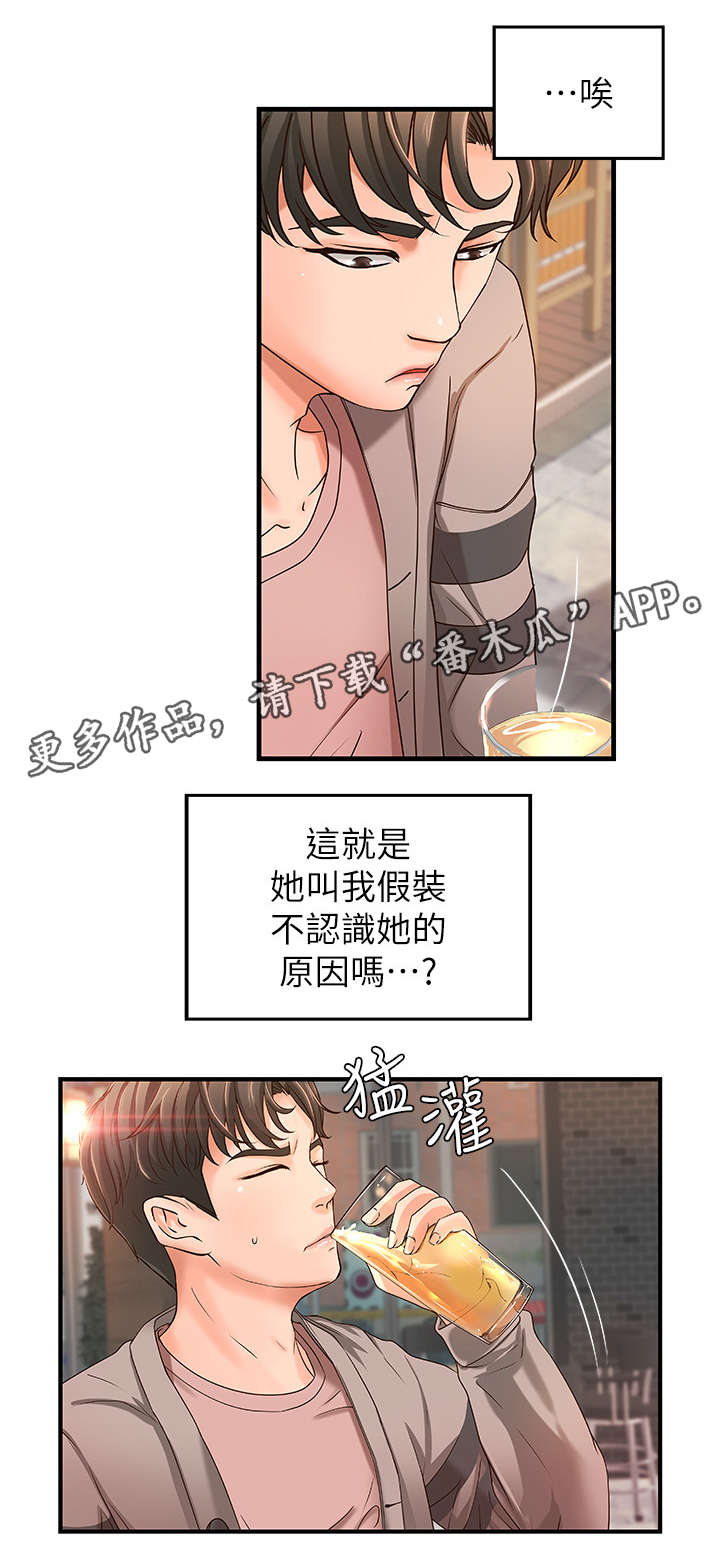 第9章：高水准4