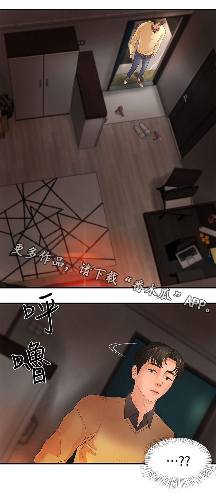 第6章：打断6