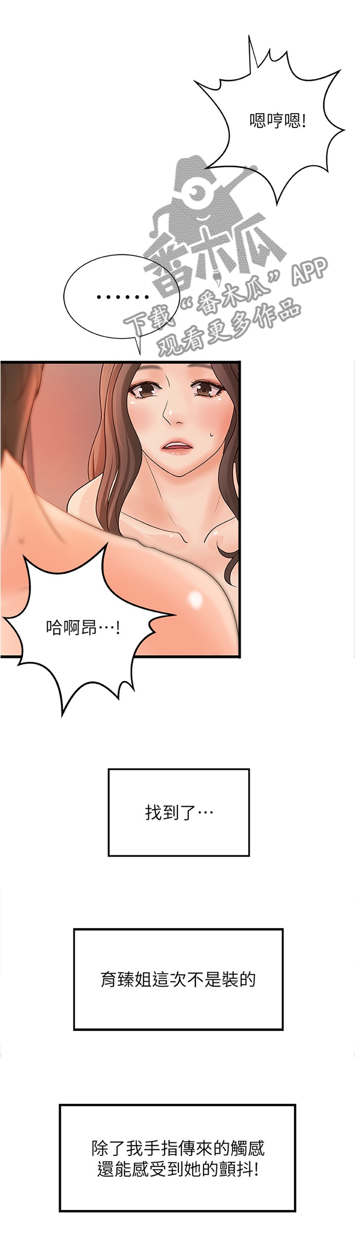 第45章：没问题5
