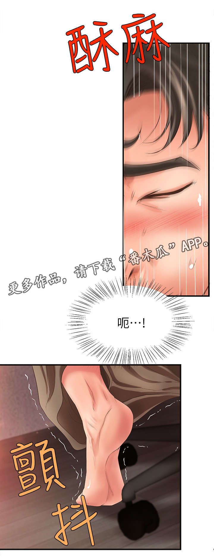 第7章：不要想太多11