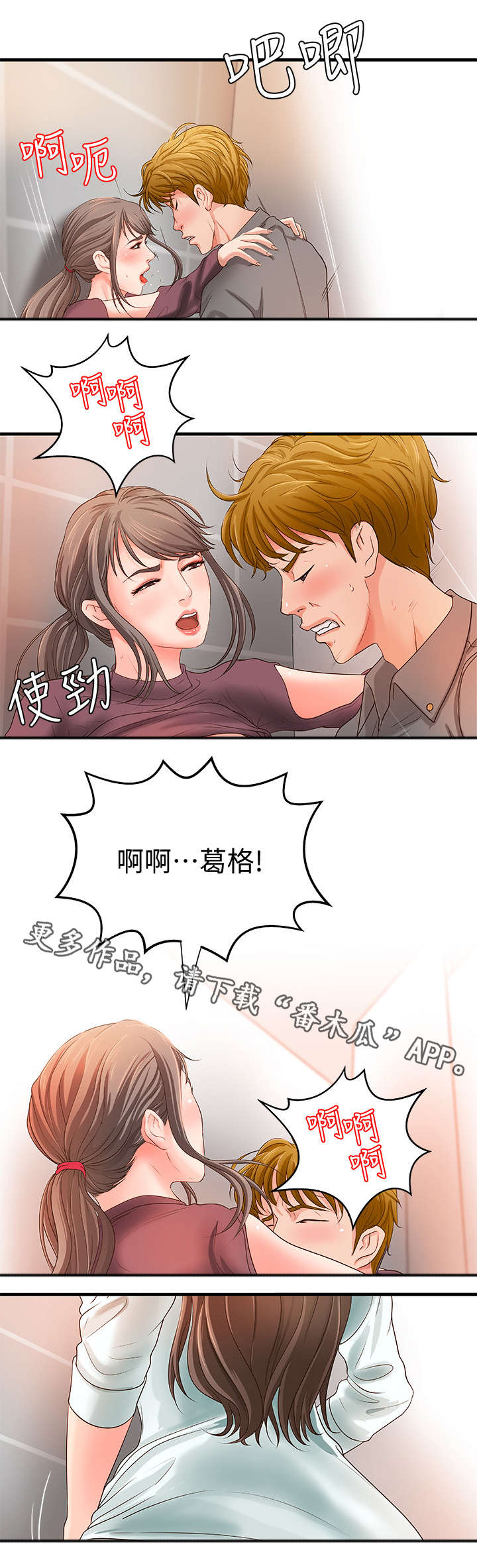第11章：专心0