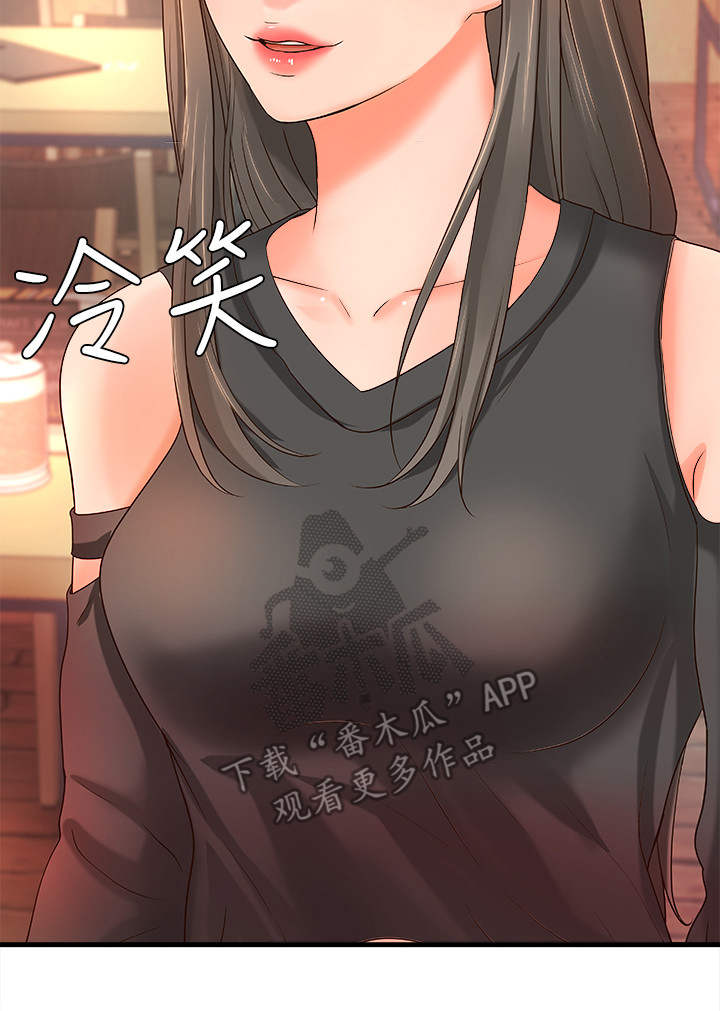第24章：女友1