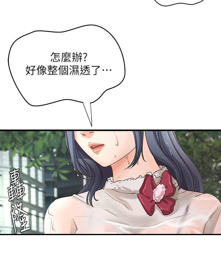第27章：回家7
