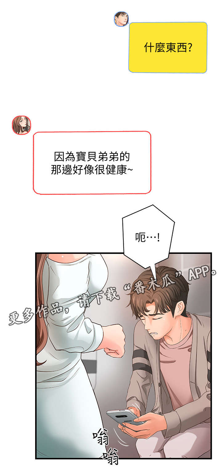 第9章：高水准8