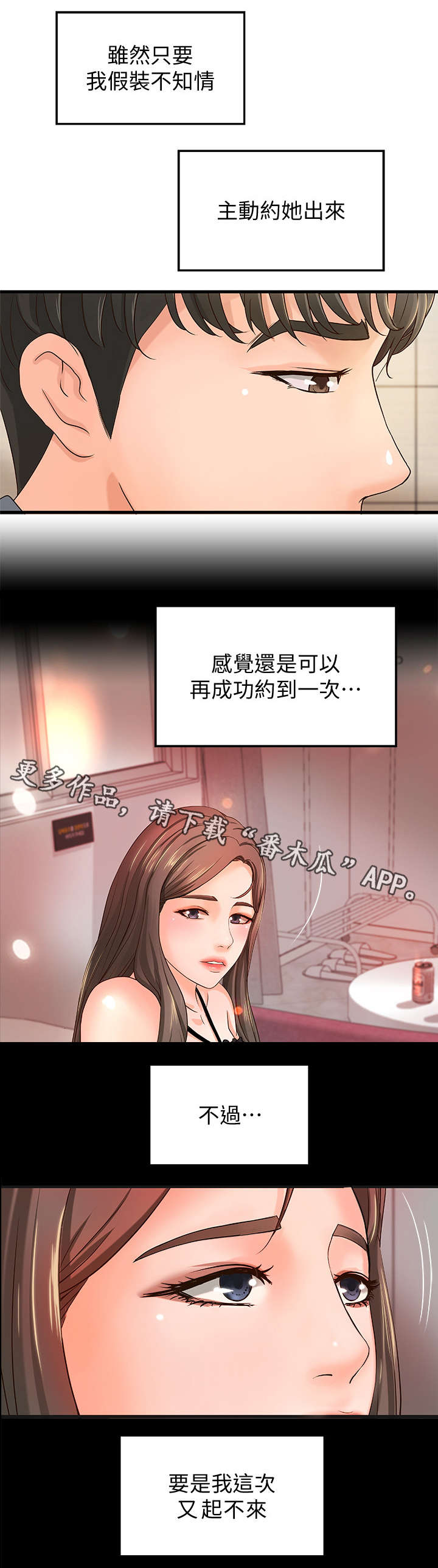 第16章：兼职0