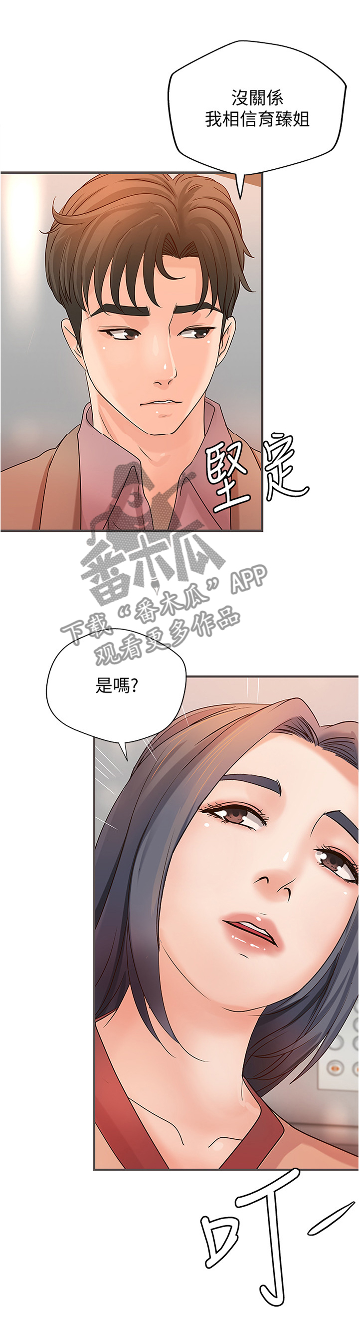 第42章：教学6