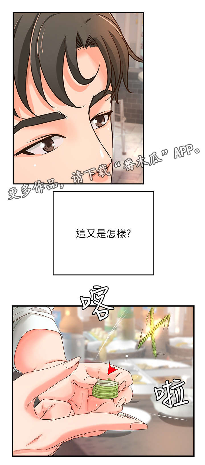 第9章：高水准2