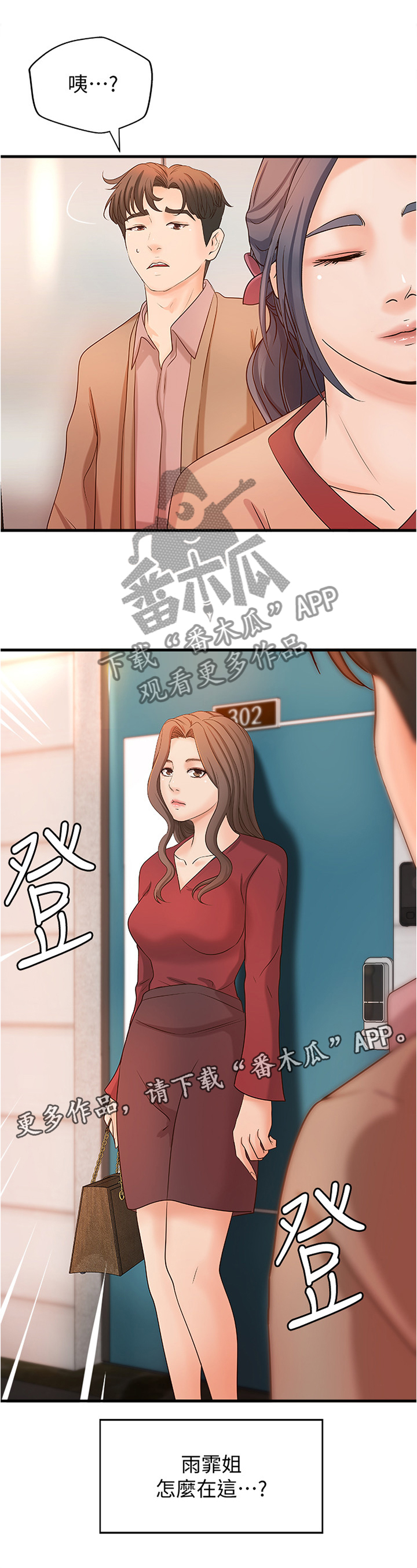 第42章：教学7