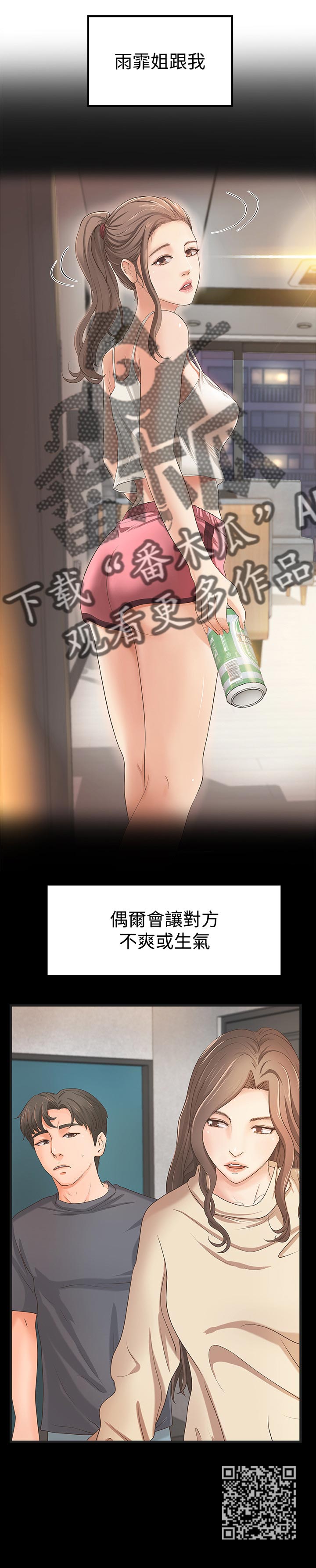 第49章：再见了11