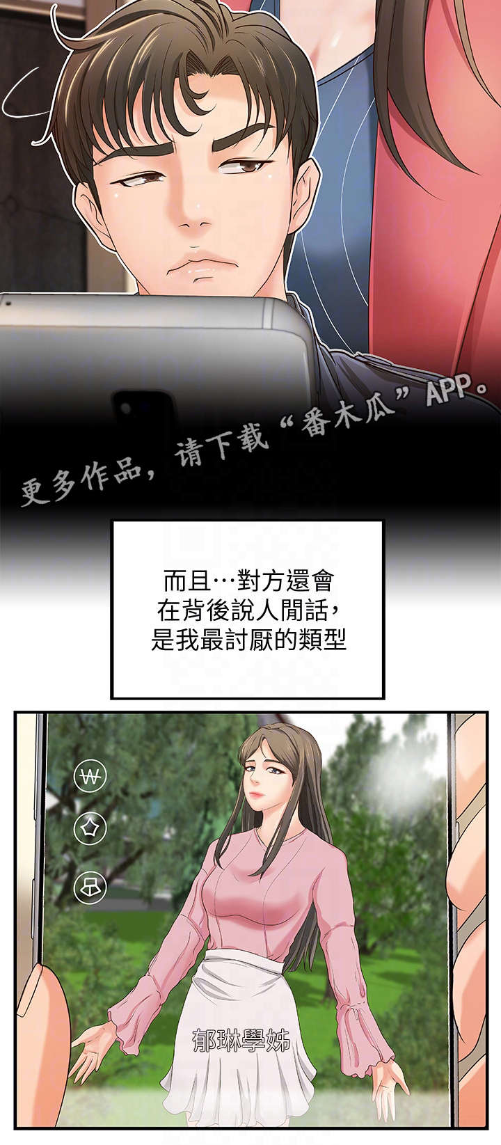 第15章：梦13