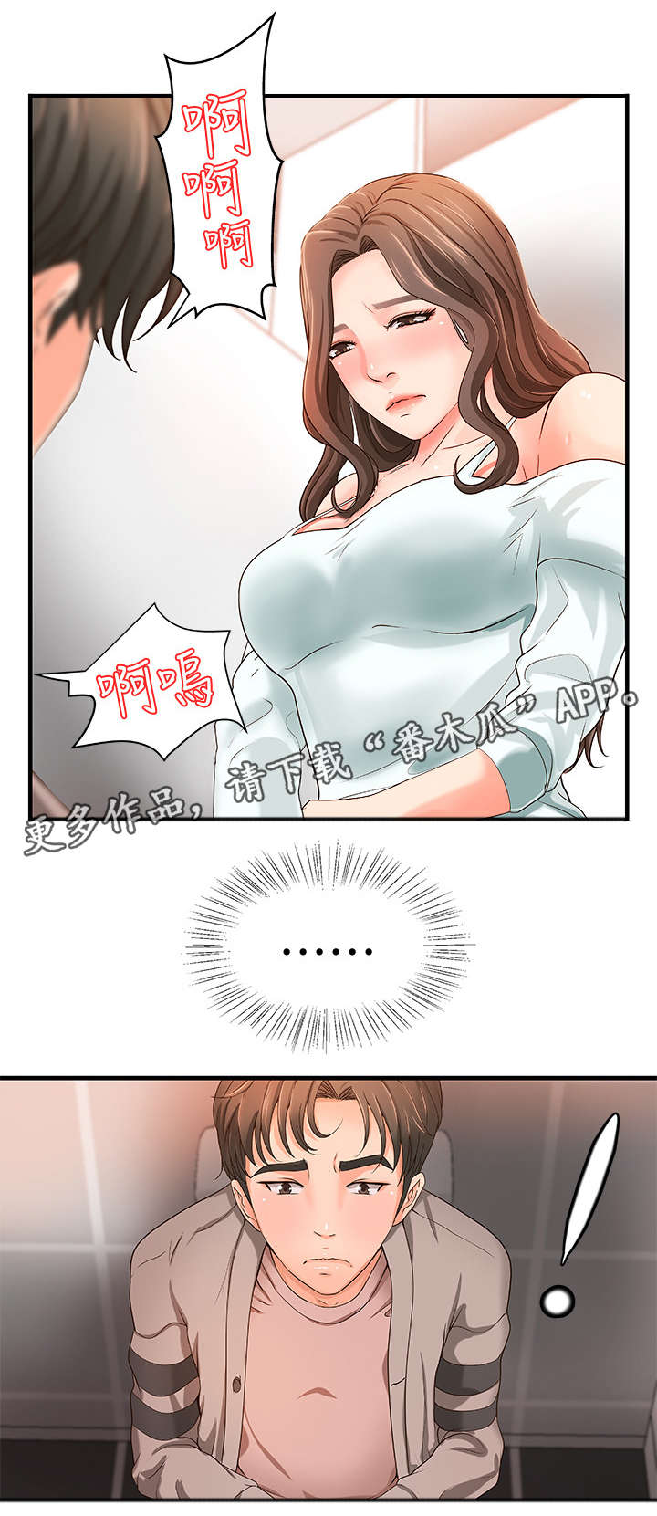 第11章：专心1