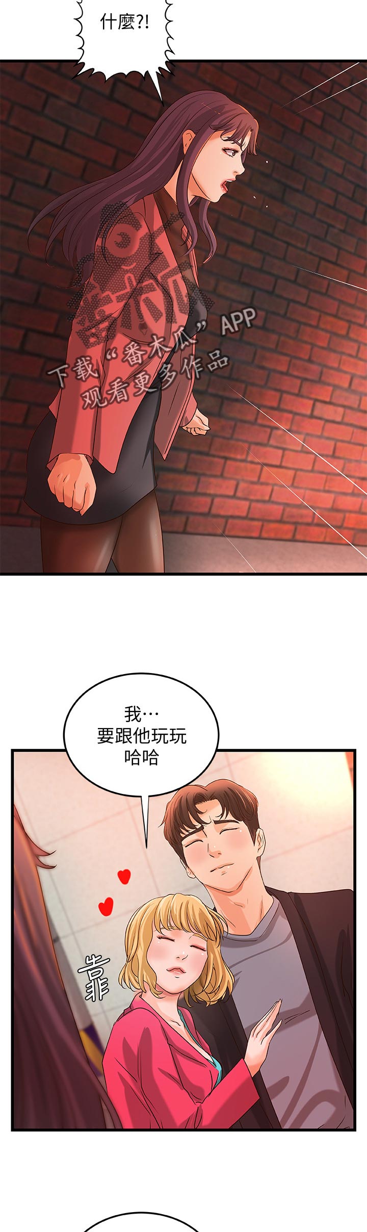 第60章：同时满足13
