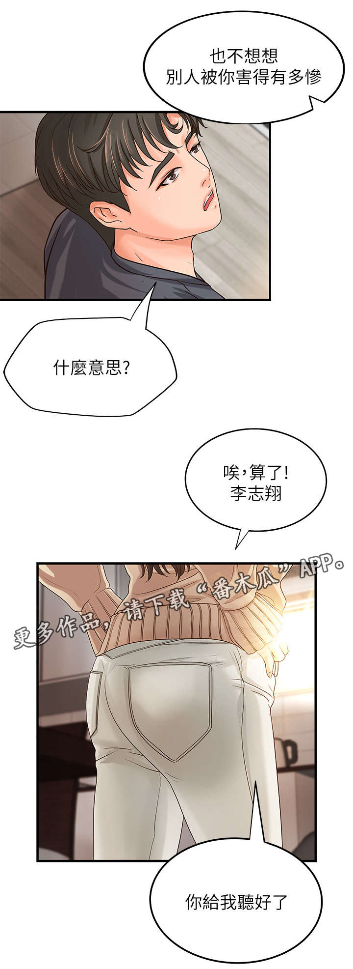 第12章：过头9