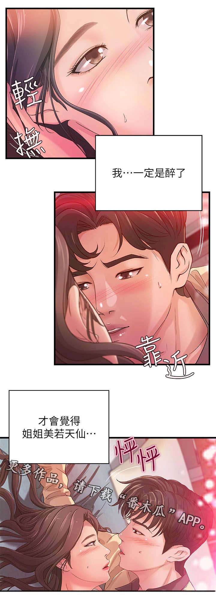 第4章：教导10
