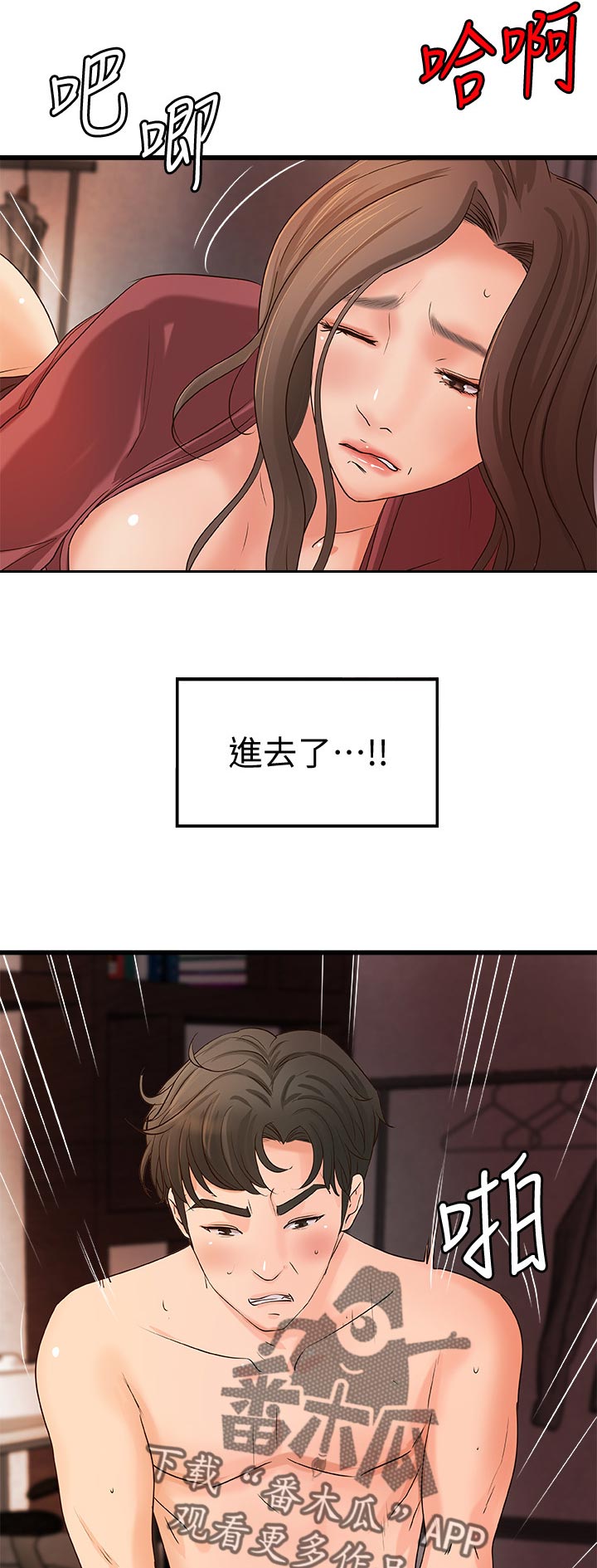 第52章：还能继续吧8