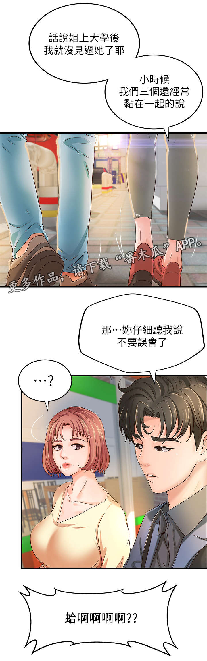 第16章：兼职9