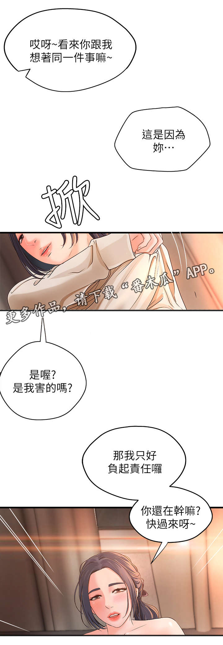 第19章：负责10