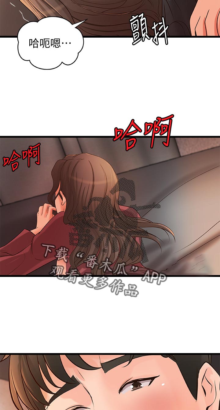 第52章：还能继续吧3